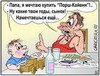 Fvfnet